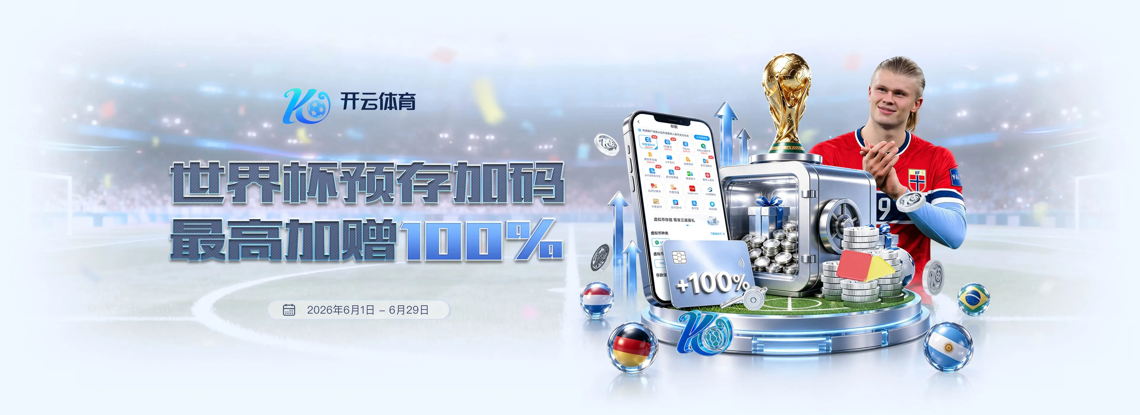 竞技文化与赛事阅读视觉作品4